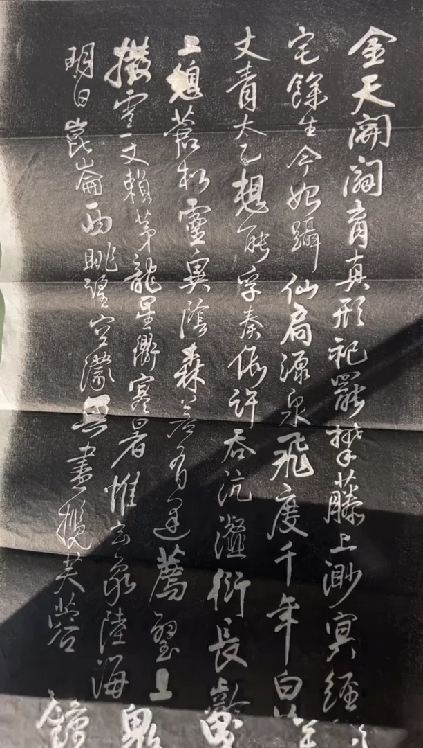 拓片用纸其他拓片