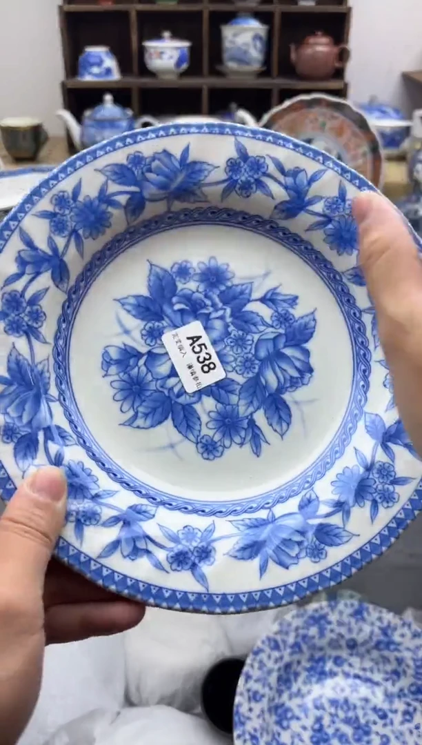 【闪购商品】碟538A............