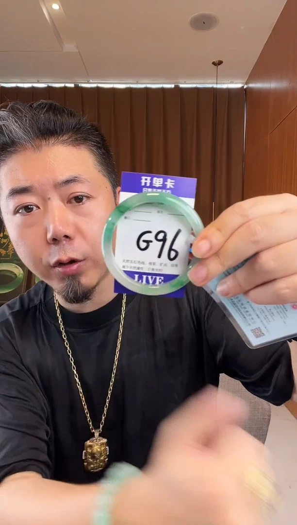 石英质玉手镯未镶嵌非洲翠