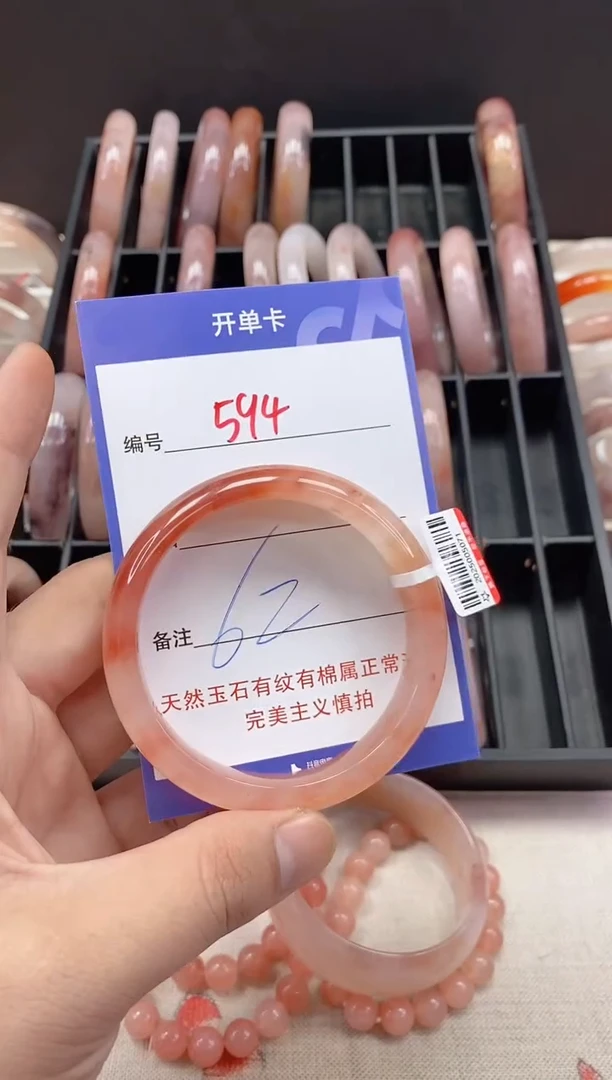 未镶嵌手镯石英质玉（金丝玉）594