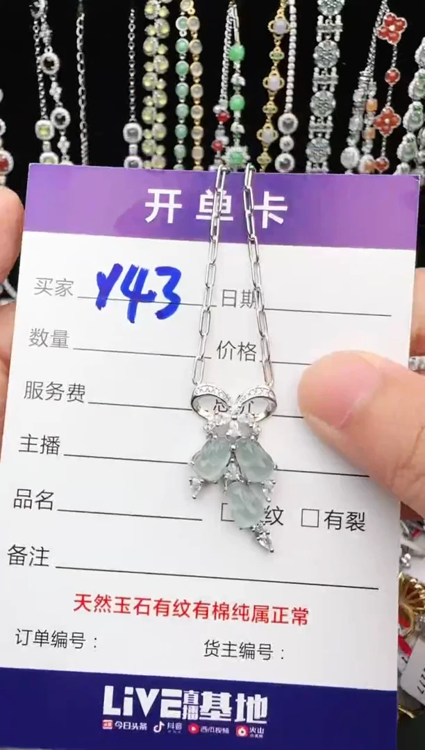 翡翠戒指银S925镶嵌1