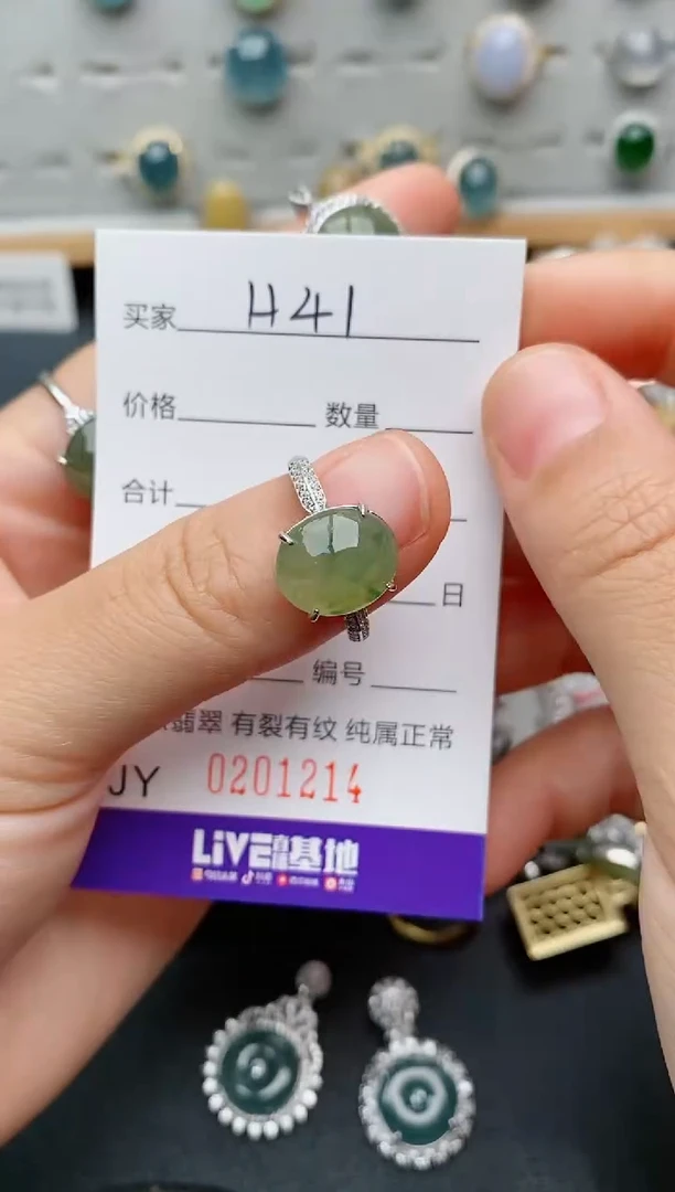 翡翠戒指银S925镶嵌.