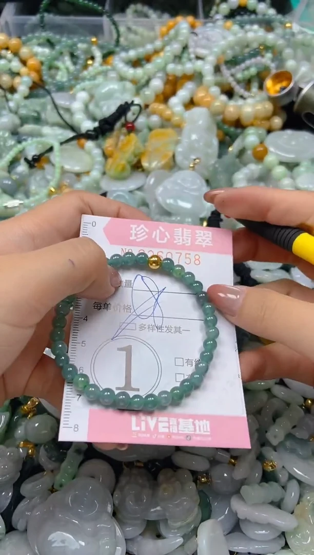 翡翠未镶嵌颈饰闪购0260758多样性发其一