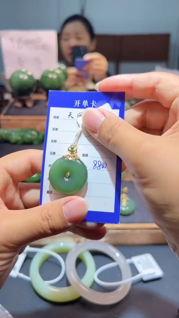 颈饰18K金镶嵌和田玉（碧玉）1