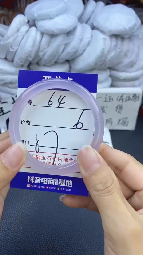 玛瑙/玉髓手镯未镶嵌64
