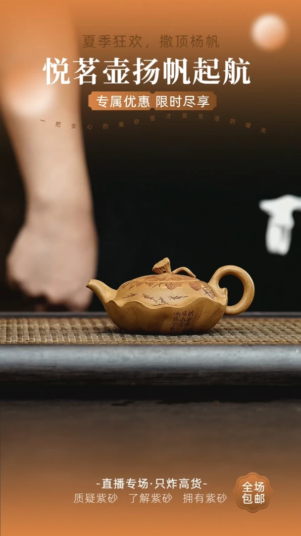 茶壶紫砂宜兴紫砂壶