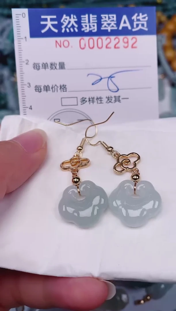 颈饰未镶嵌翡翠00002292