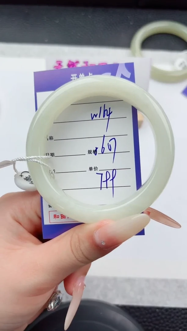 未镶嵌手镯和田玉164嗨购微色差T2