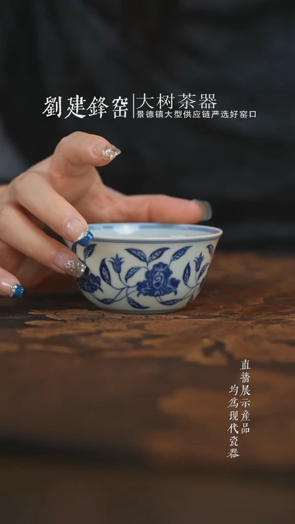 壶承陶瓷三方器合缠枝牡丹卧足杯