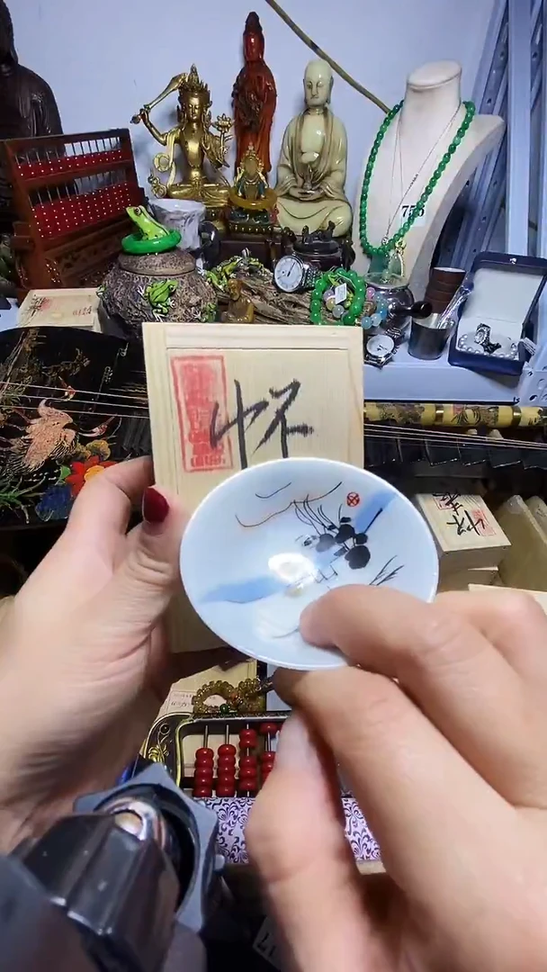 战*红瓷器默认链接一物一拍