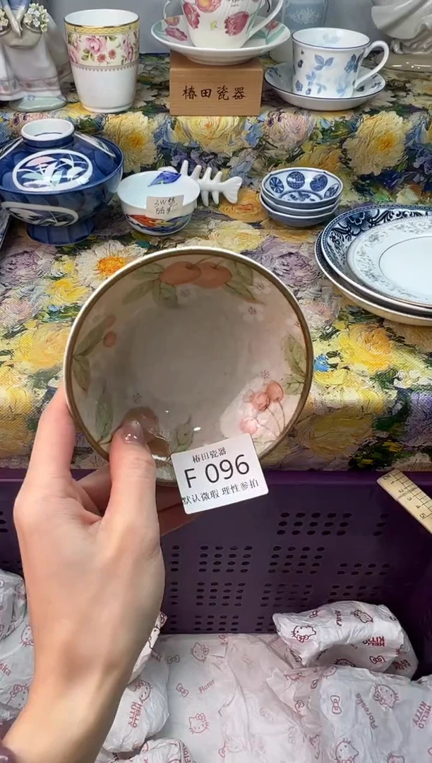 瓷片哦*瓷片瓷片         F 096