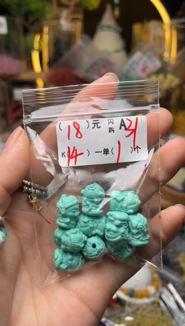 【闪购商品】琥珀珠宝奇石未镶嵌A31象神