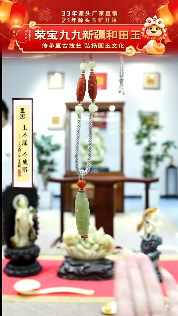 【闪购商品】和田玉挂件未镶嵌绿黄九眼竖穿约43mm