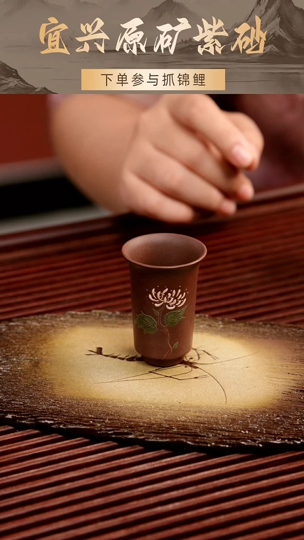 茶壶紫砂紫泥杯子菊