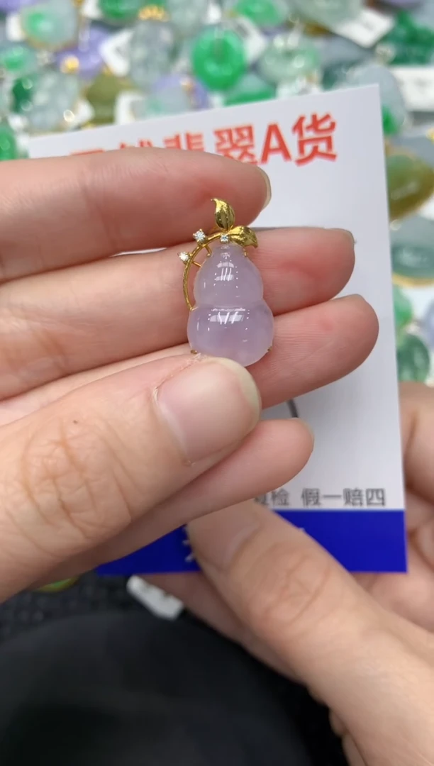 【闪购商品】翡翠颈饰18K金镶嵌1111111111