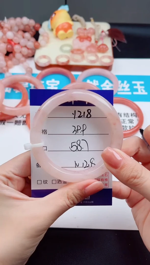 未镶嵌手镯石英质玉Y218  - 58.7