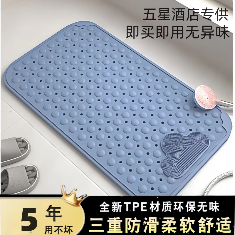 浴室防滑垫酒店卫生间淋浴房脚垫防水地垫卫生间防滑垫浴室地垫