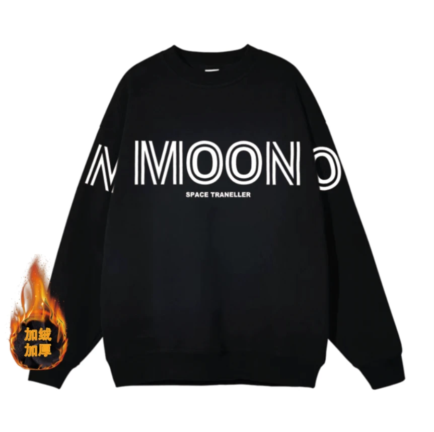 【清仓福利款】新款美式潮牌爆款圆领卫衣百搭加绒休闲卫衣