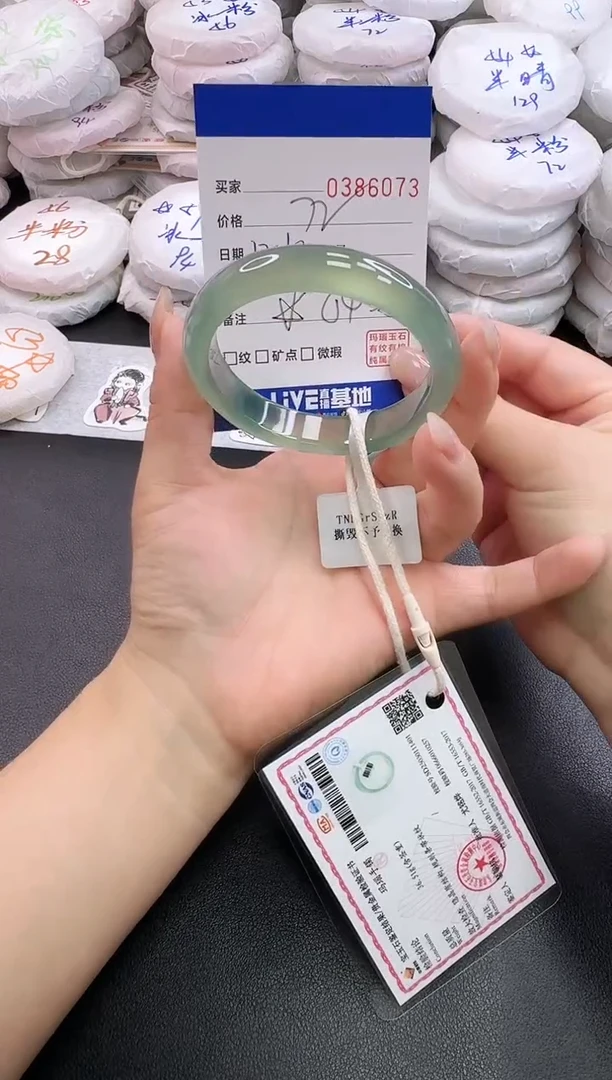 手镯玛瑙/玉髓未镶嵌浮**。6073