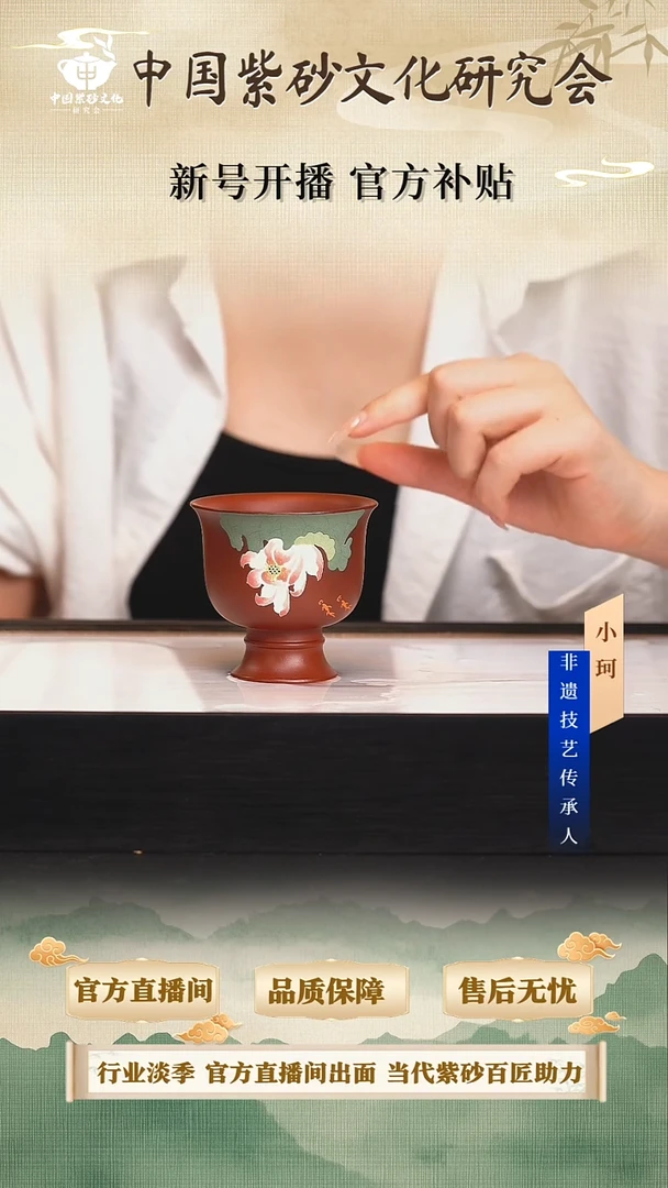 茶壶紫砂陶茶文化      大红袍150cc左右