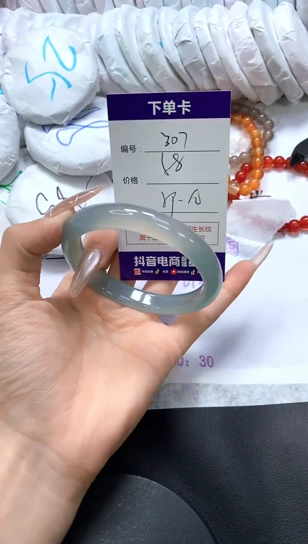 手镯玛瑙/玉髓未镶嵌307