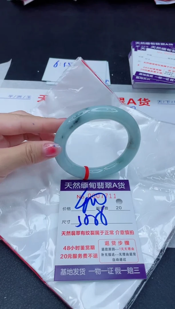 翡翠手镯未镶嵌400.00000