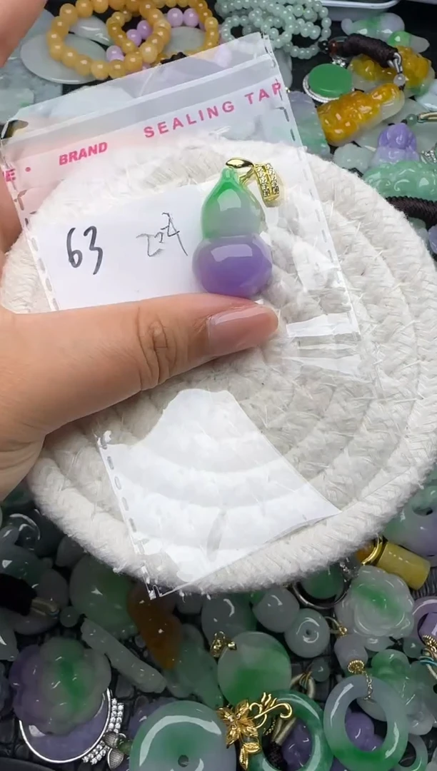 颈饰未镶嵌翡翠缅甸翡翠吊坠