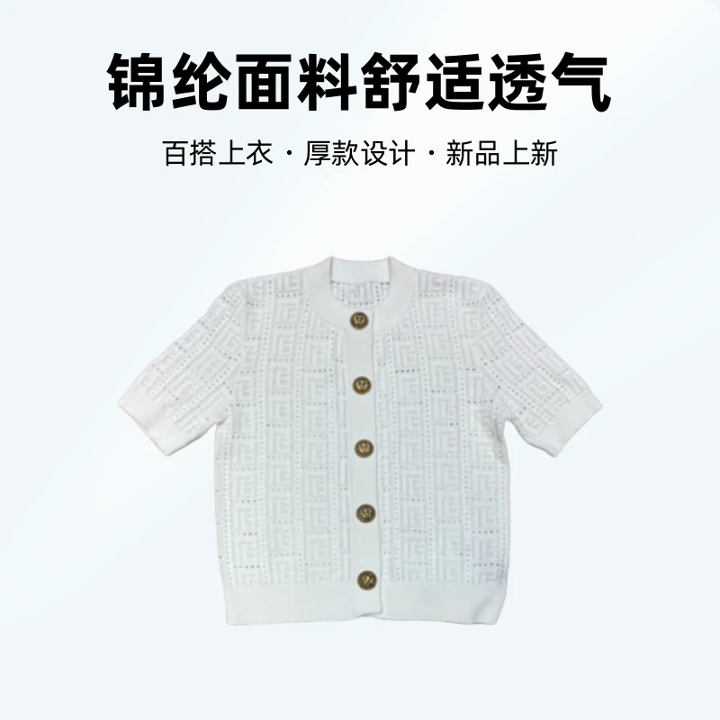 镂空夏季圆领短袖百搭上衣