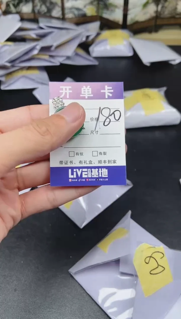 所见即所得（一物一图）414