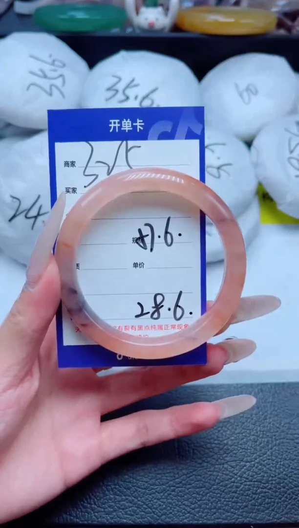 石英质玉手镯未镶嵌325-57