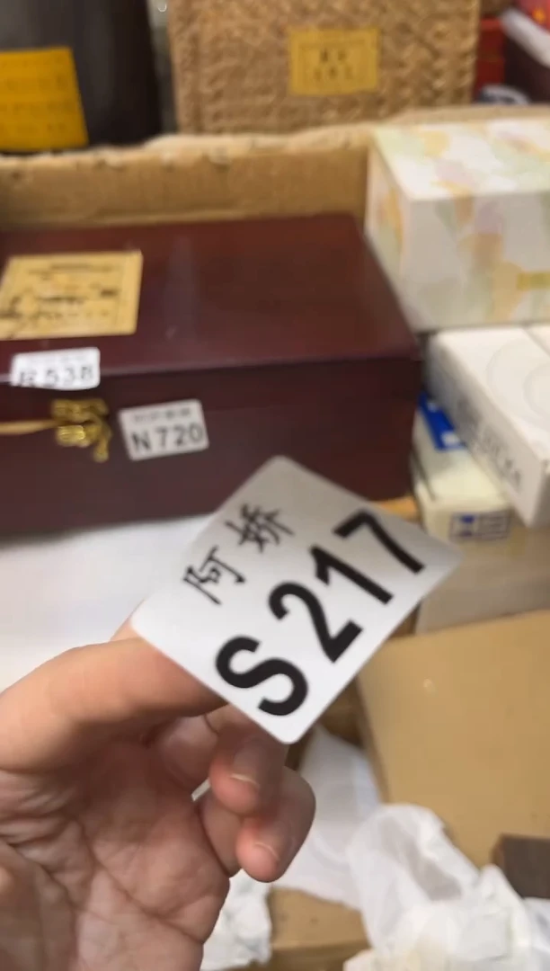 【闪购商品】瓷片217++++++180小棕瓶