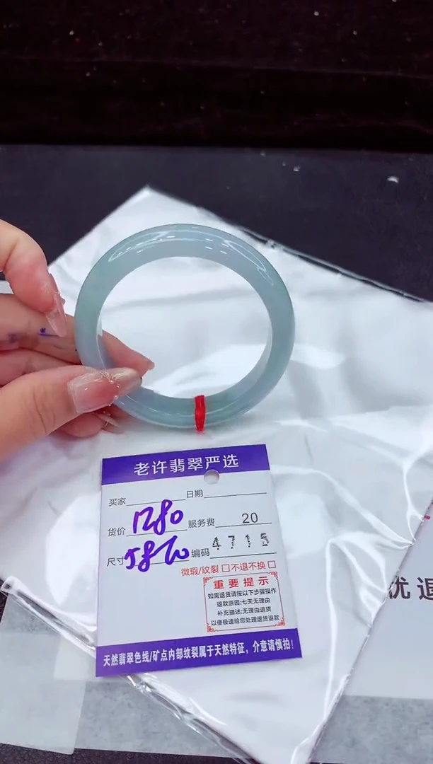 翡翠手镯未镶嵌11111111111