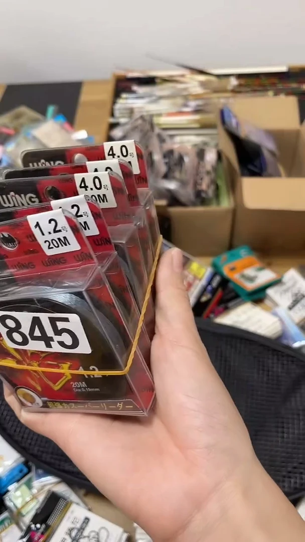845“焰”混搭20米  5盒
