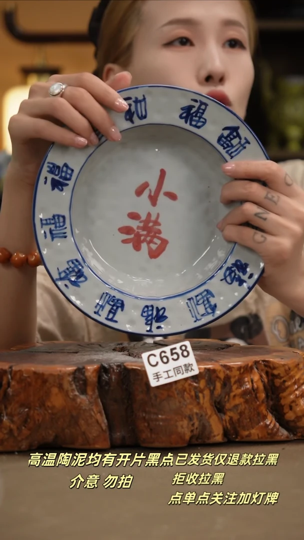其他C658新十二器瓷器