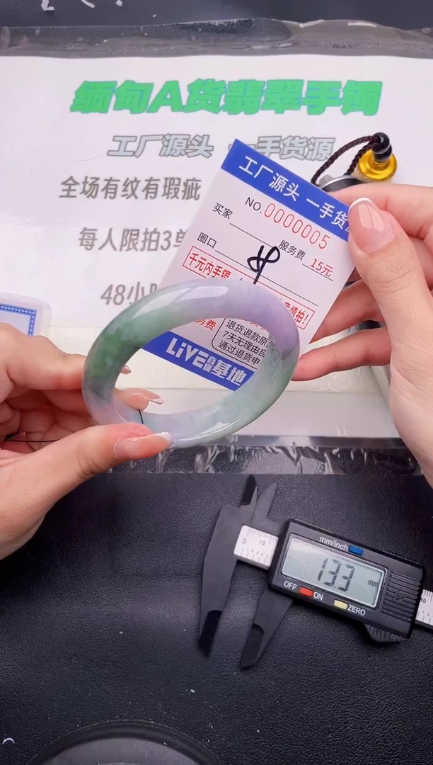 翡翠手镯未镶嵌按图片拍下发货05