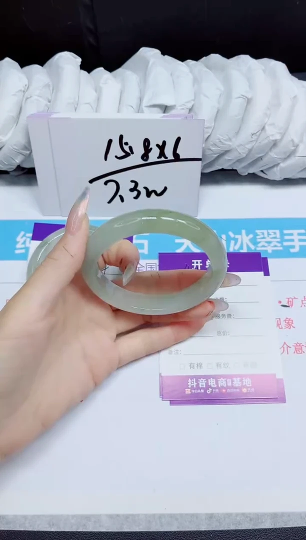 石英质玉手镯未镶嵌341
