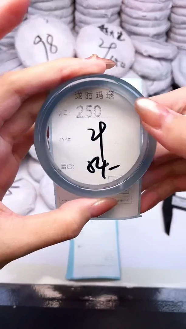 手镯玛瑙/玉髓未镶嵌250