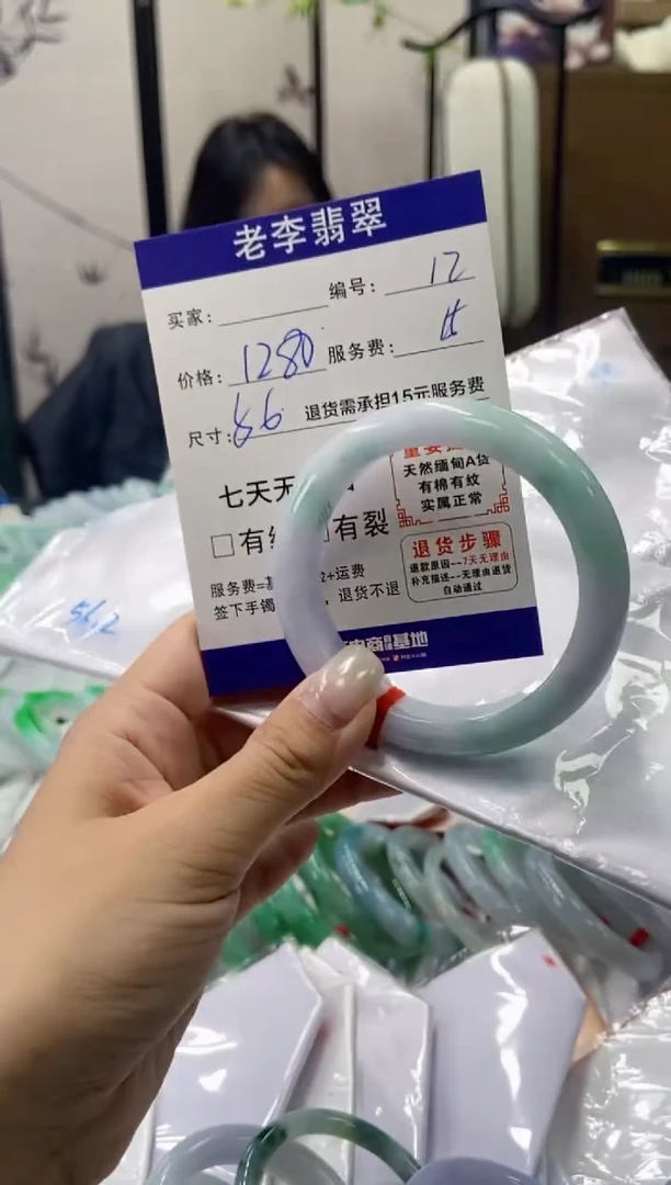 未镶嵌手镯翡翠翡翠手镯单样发一12