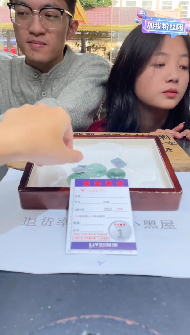 【闪购商品】定制翡翠未镶嵌未抛光毛货多样性发其一拍一发一2798