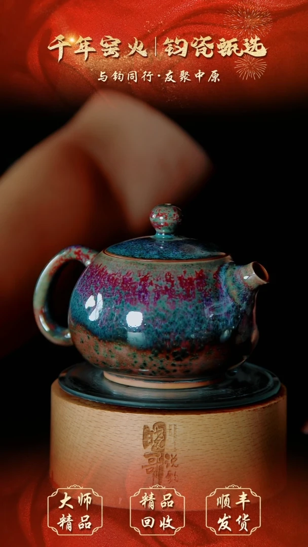 云**禅钧瓷精品钧瓷精品