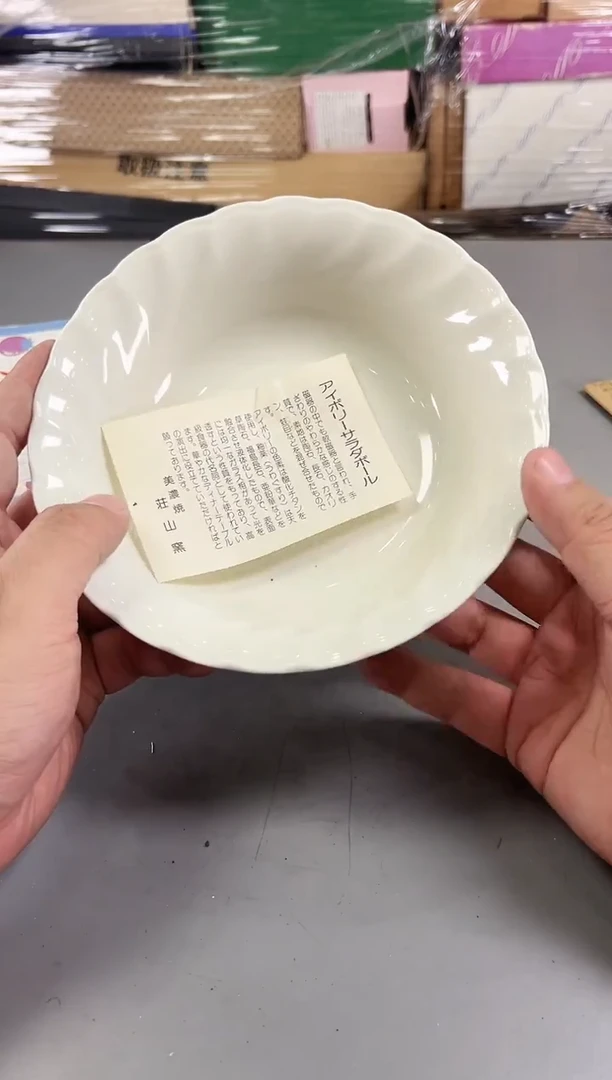 瓷片腕****）972号满30米包邮，打包不易