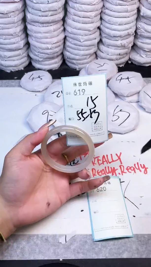 手镯玛瑙/玉髓未镶嵌619