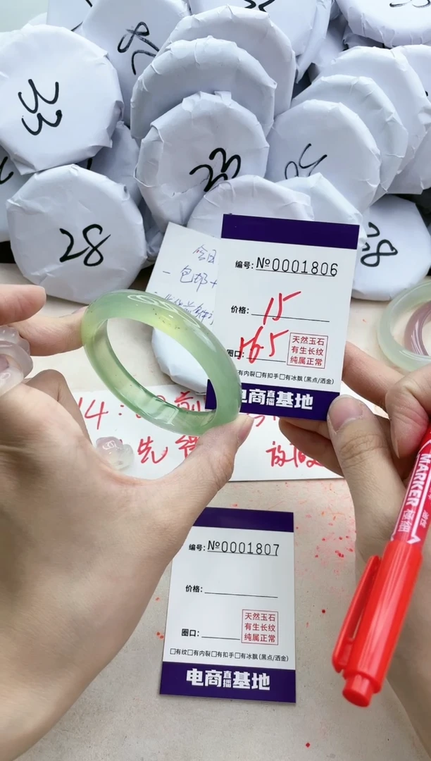 【闪购商品】玛瑙/玉髓手镯未镶嵌1806