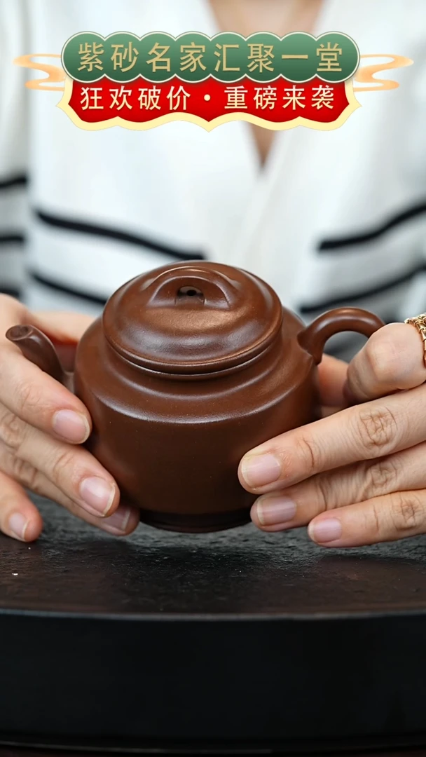 茶壶紫砂宜兴紫砂