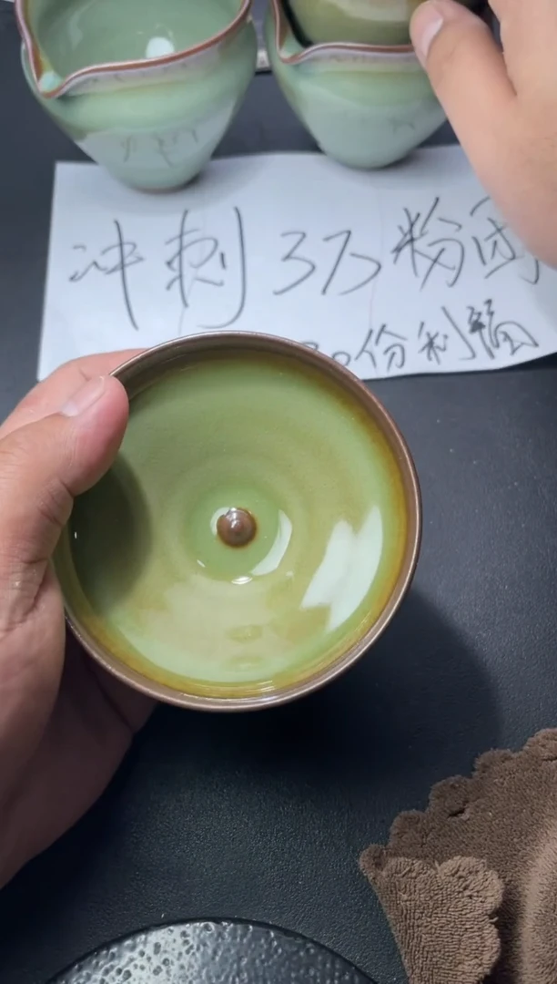 茶盏190（叶紫建盏