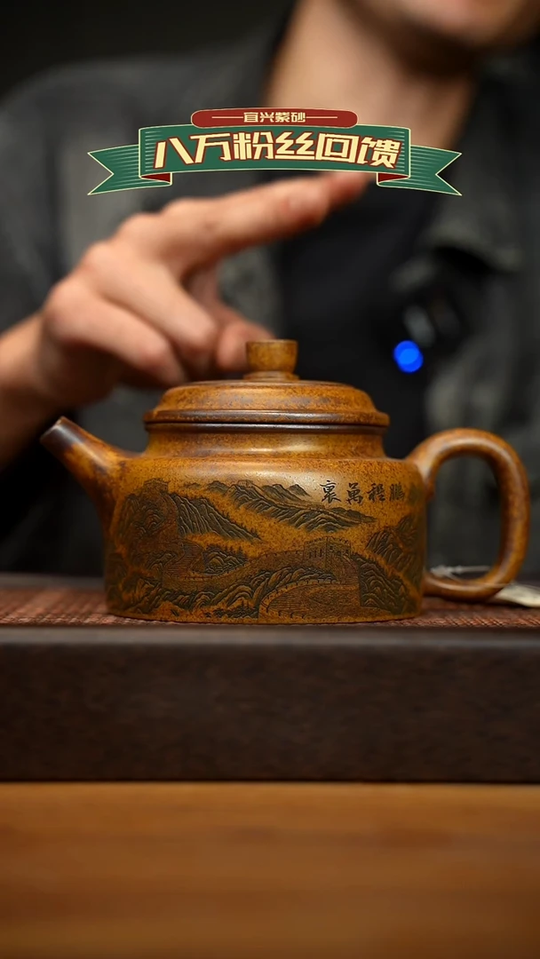 茶壶紫砂宜兴原矿 紫砂手工紫砂壶容量500cc