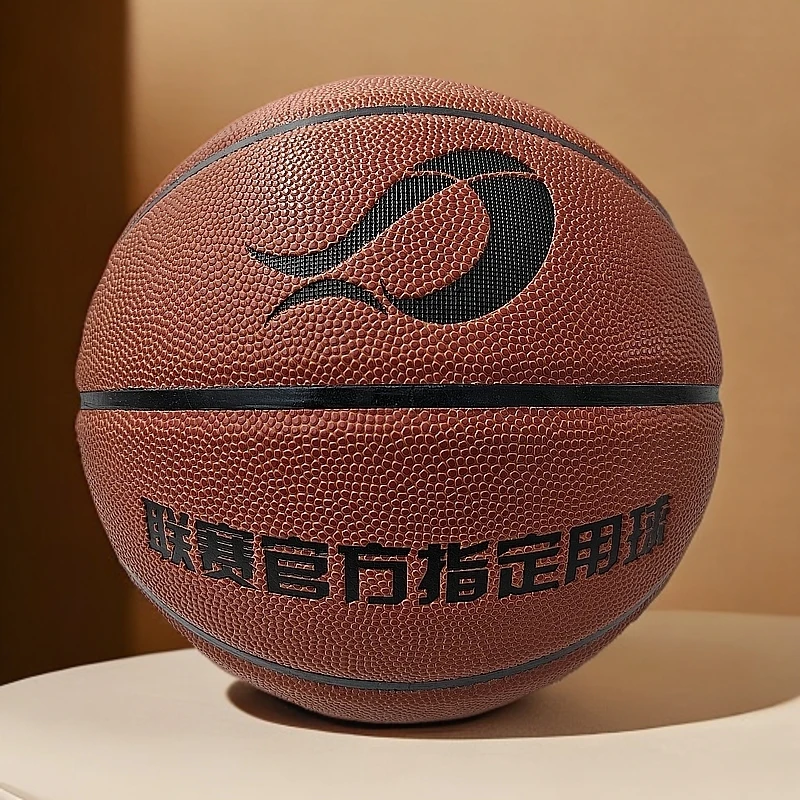 001兴动体育成人标准7号联赛官方指定篮球