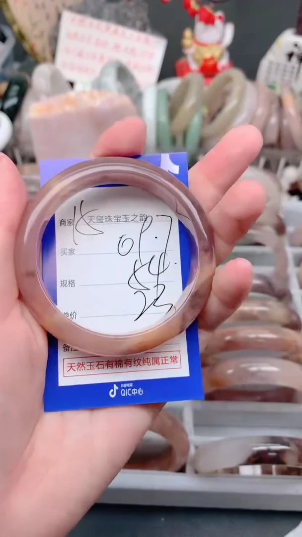 未镶嵌手镯石英质玉097