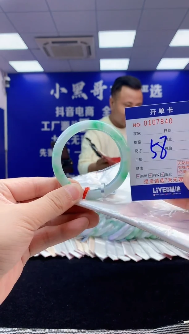 【闪购商品】翡翠手镯未镶嵌5翡翠天然A货手镯