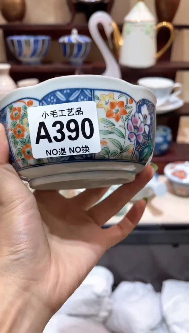 瓷片年**余          A390